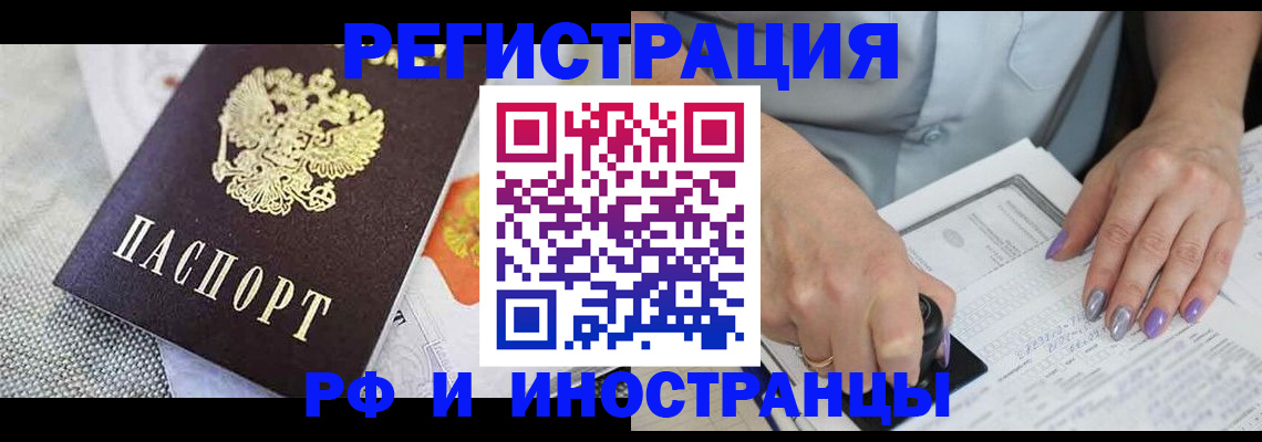 форма 3 в Яровом