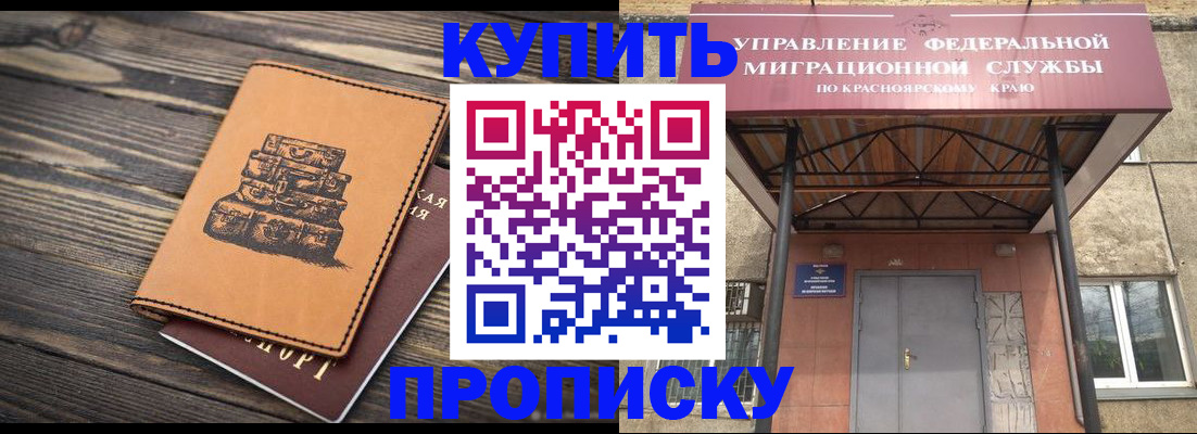 форма 3 в Яровом